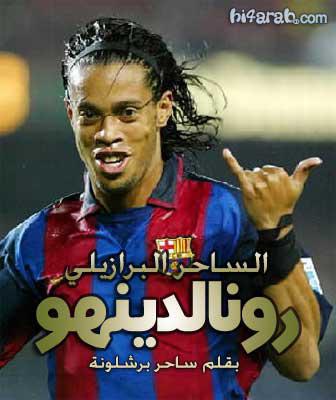 el reyyyyyyyyyyyyyy