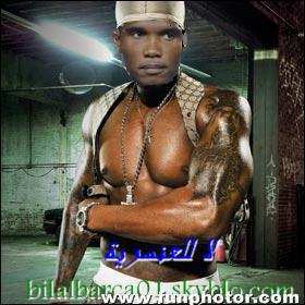 7ena me3ak
