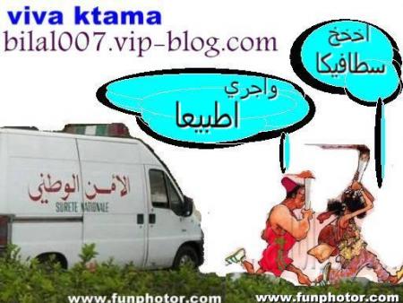 viva ketama