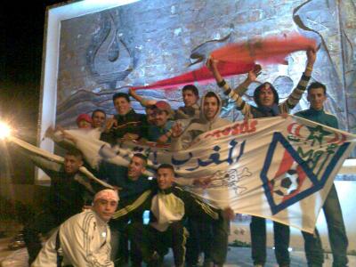 te amo tetuan